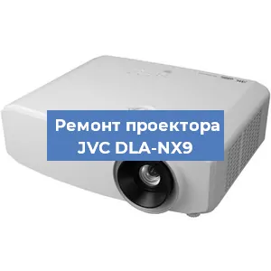 Замена светодиода на проекторе JVC DLA-NX9 в Челябинске
